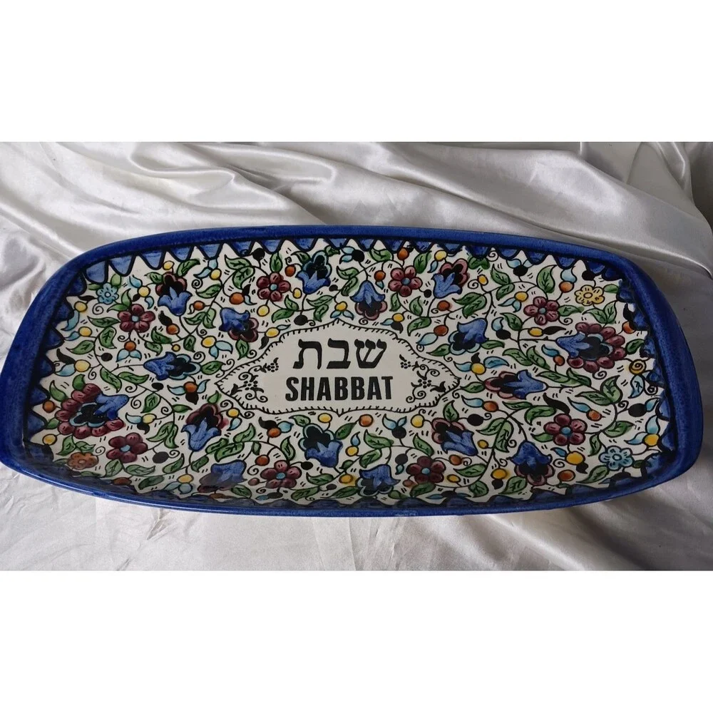 SHABBAT RECTANGLE 15'' X 8'' PLATTER-MADE IN ISRAEL